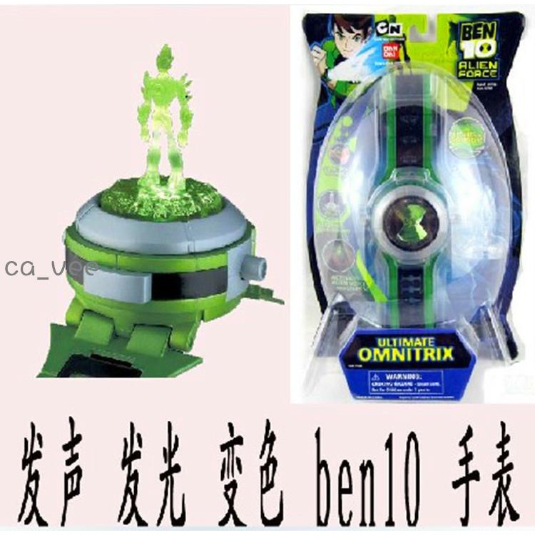 💺🎨Đồng hồ đồ chơi Ben10 phát sáng độc đáo