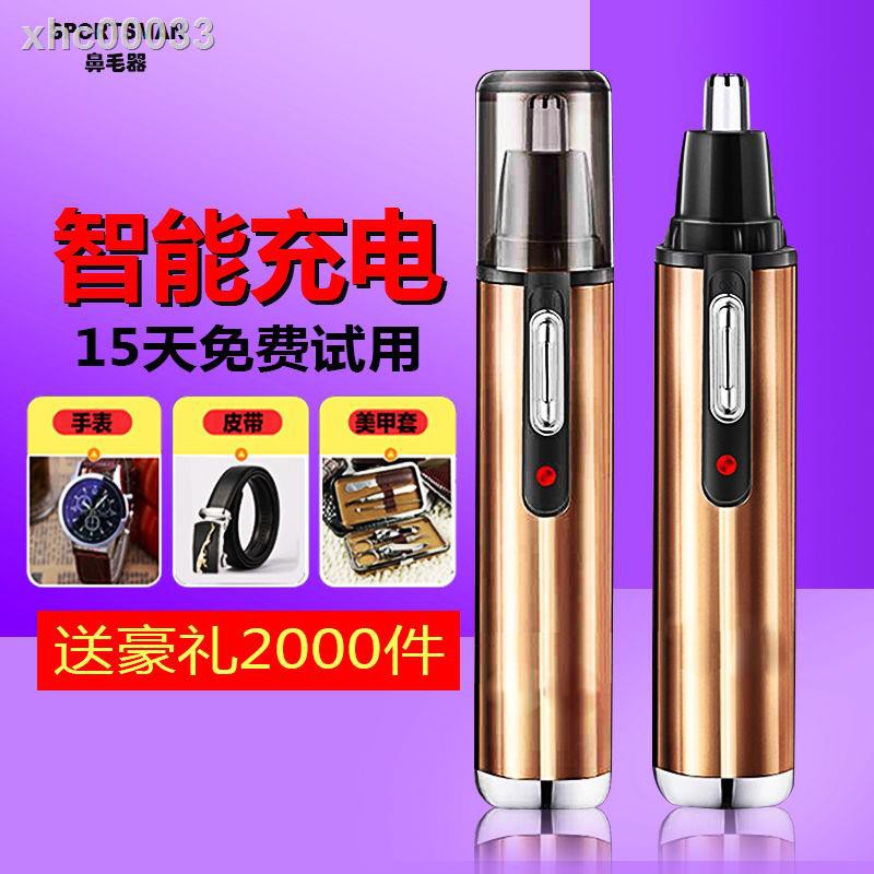 Tông Đơ Tỉa Lông Mũi Chạy Điện Nhập Khẩu Cao Cấp Cho Nam Nữ | BigBuy360 - bigbuy360.vn