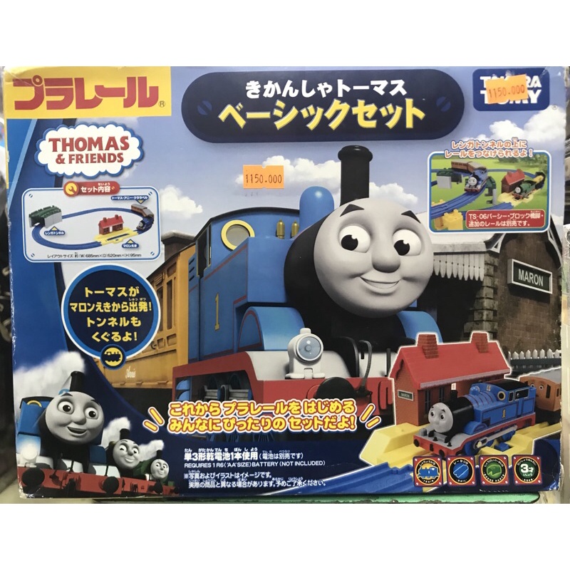 Đồ chơi đường ray TAKARATOMY Bộ đường ray nhà ga kèm tàu THOMAS 208028