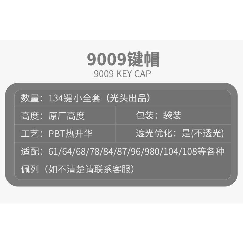 Set 134 nắp phím Cherry Profile 9009 Keycap phong cách cổ điển cho bàn phím cơ MX 61 64 68