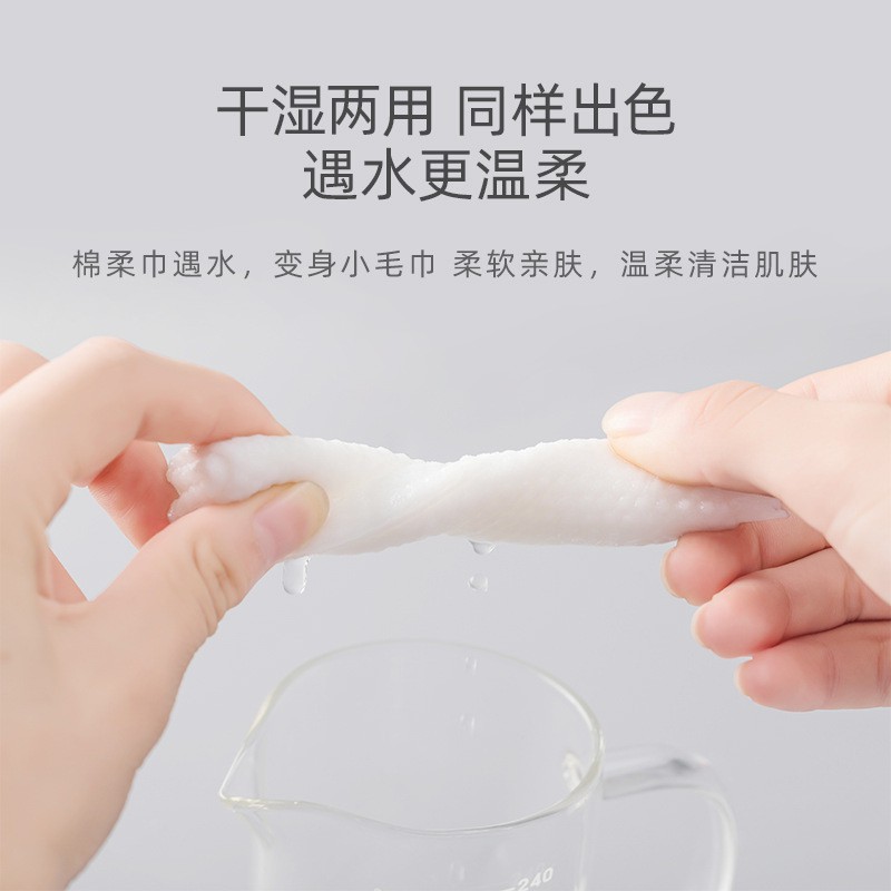 Giấy lau mặt dùng 1 lần cotton khăn mặt khô cuộn giấy tẩy trang lau khô/lau ướt XIAOMIMI PVN17489 | BigBuy360 - bigbuy360.vn
