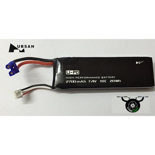 Pin máy bay Hubsan H 501S