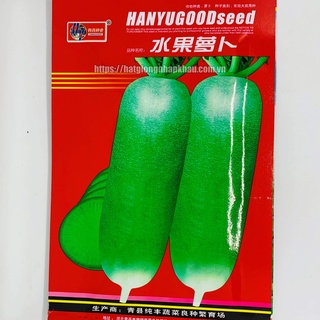 Hạt giống củ cải đường xanh