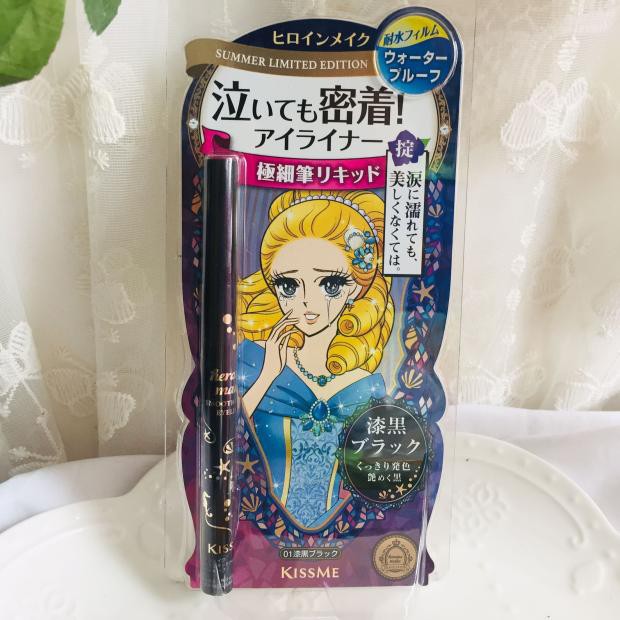 Bút Kẻ Mắt Dạng Lỏng Kiss Me Chống Thấm Nước
