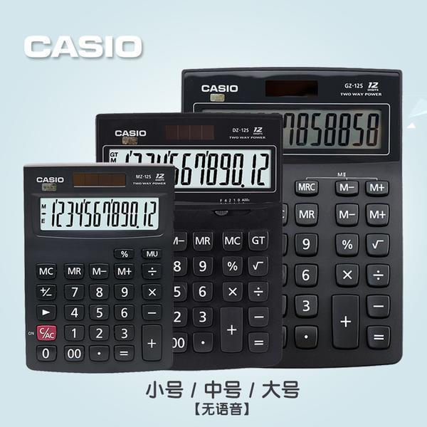 Máy Tính Casio MZ/DZ/GZ-12S Cỡ Lớn Chất Lượng Cao