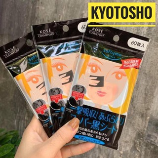 Giấy thấm dầu Kose Softymo 60 miếng Nhật Bản