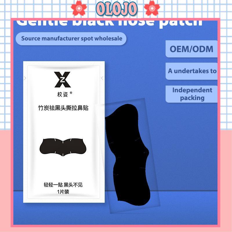 ⚜️Miếng dán lột mụn làm sạch sâu hỗ trợ giảm mụn đầu đen cho vùng mũi
