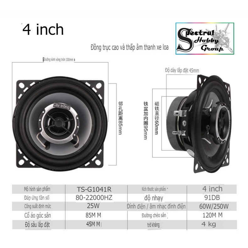 Cặp loa đồng trục 25W - 250W Planter coaxial speakers 4 5 inch professional 2 ways speakers with tweeter