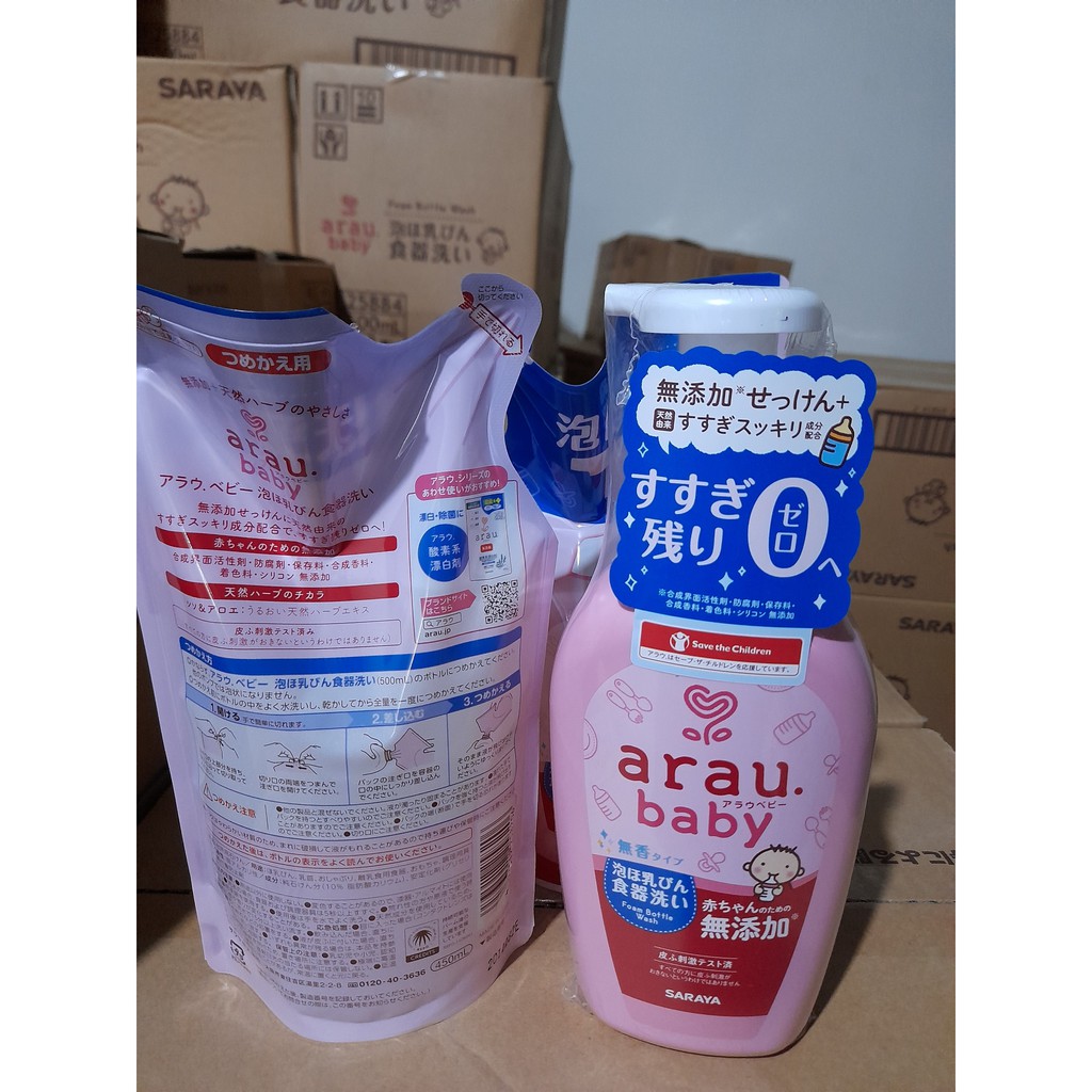 Nước rửa bình arau Baby 500ml Nhật Bản