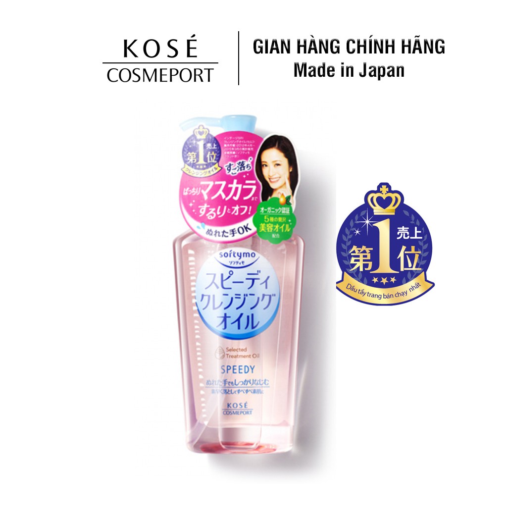 Dầu Tẩy Trang Làm Sạch Ngay Tức Thì Kosé Cosmeport Softymo Speedy Cleansing Oil 230ml