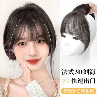Vỏ Bọc Tóc Giả Màu Trắng 3d Vô Hình Tự Nhiên Cho Nữ