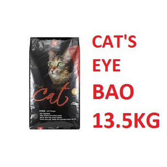 Thức ăn mèo cat's eye bao 13.5kg