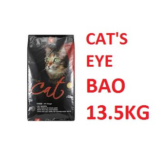 [Mã PET80K giảm 8% tối đa 80K đơn 350K] Thức ăn mèo cat's eye bao 13.5kg