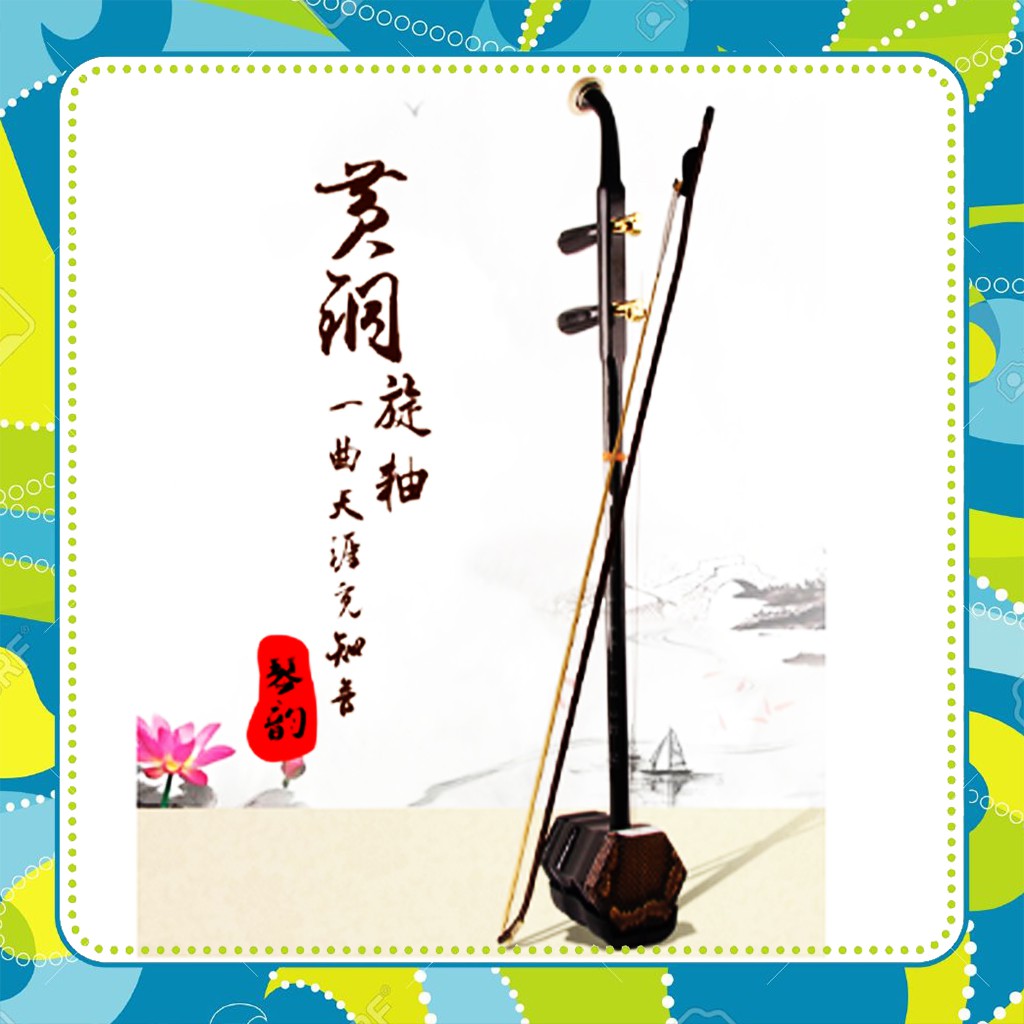 ĐÀN NHỊ GỖ GỤ
