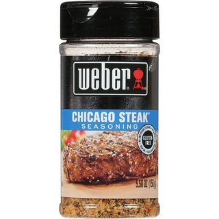 Gia vị ăn kiêng 0 calo Weber( eat clean, keto, gymer, das, không đường )