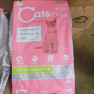 Thức ăn cho mèo con Catsrang Kitten 1,5kg