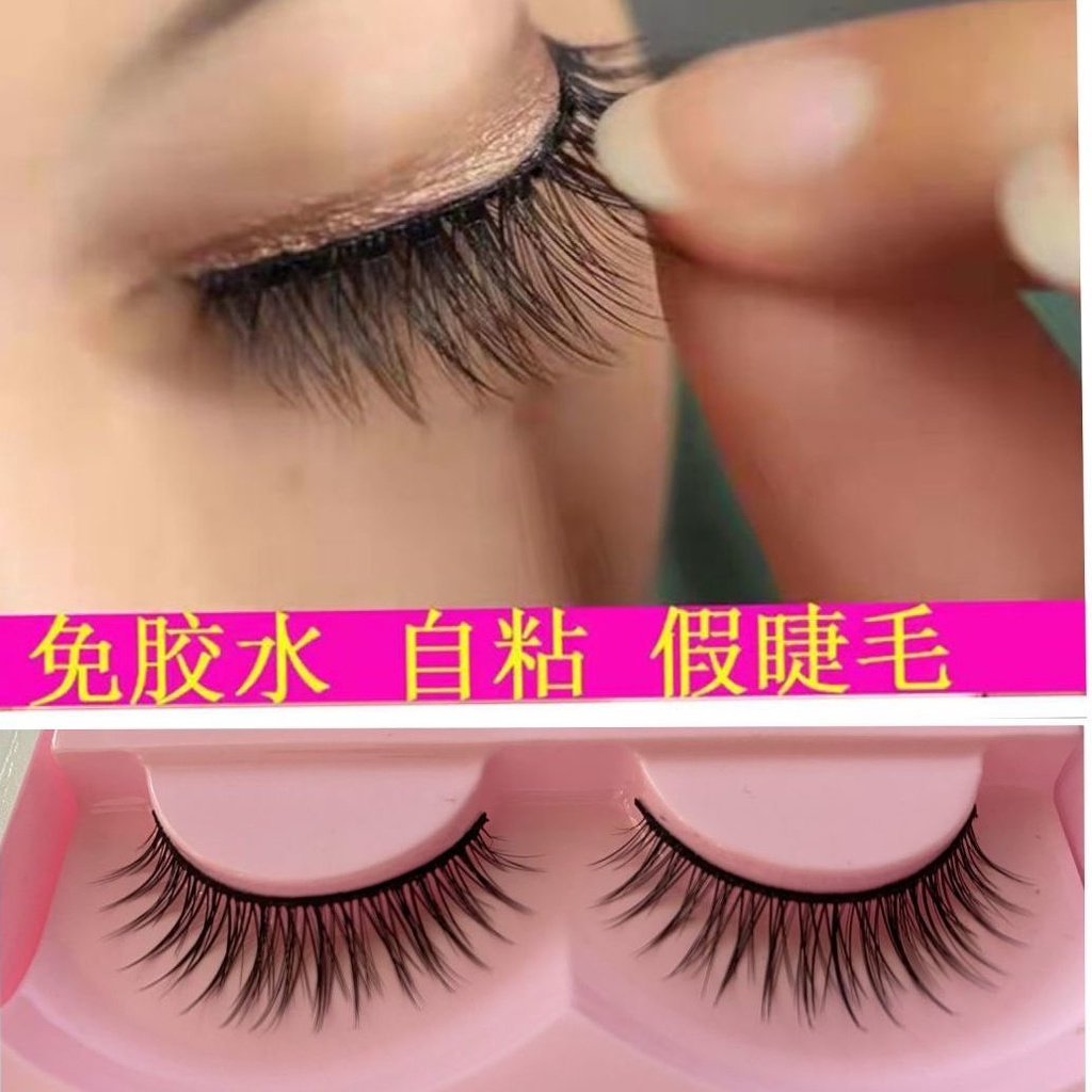 Mi giả trang từ tính không cần keo hiệu ứng tự nhiên cho người mới bắt đầu | BigBuy360 - bigbuy360.vn