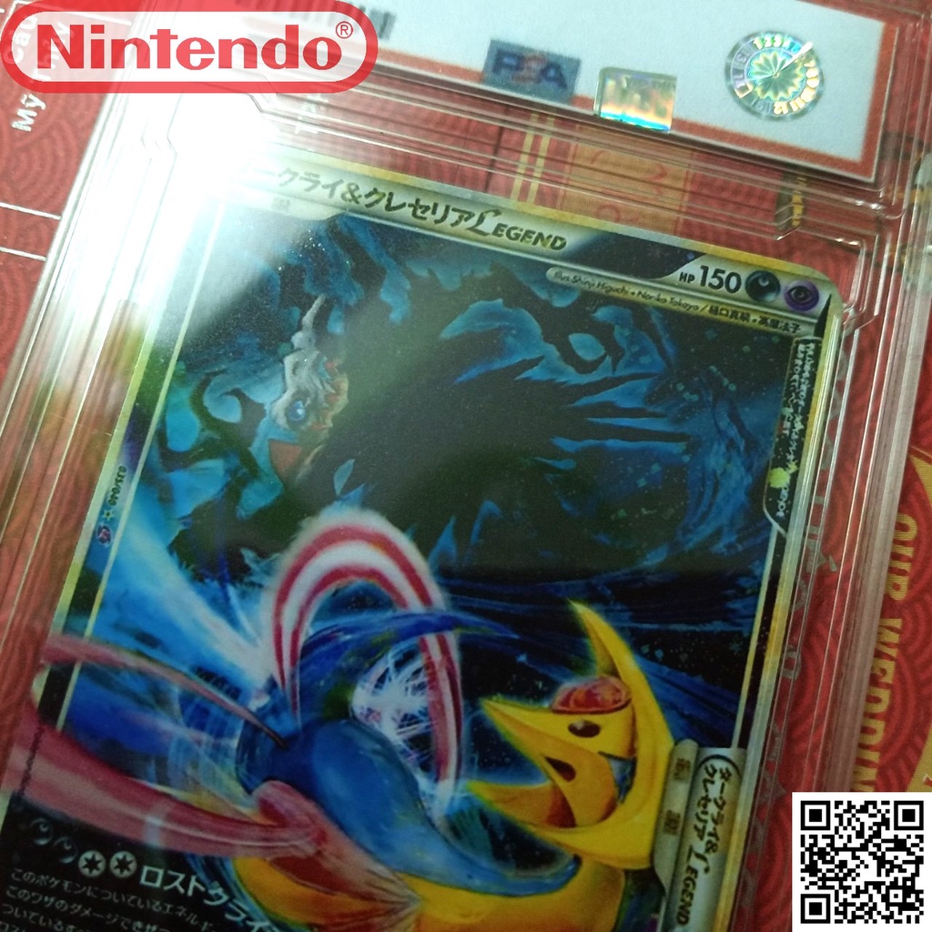 Thẻ Pokemon cổ đại nhật Darkrai truyền thuyết tặng Sleeves bọc bài 1459 d14 4