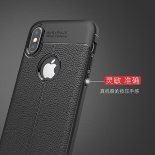 [Freeship toàn quốc từ 50k] Ốp iphone Auto Focus giả da