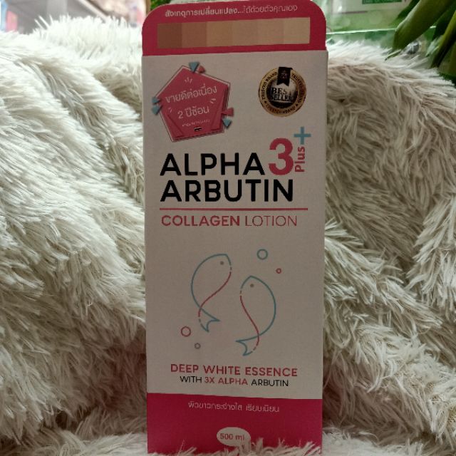 Dưỡng thể ALPHA ARBUTIN Collagen Lotion 3+plus