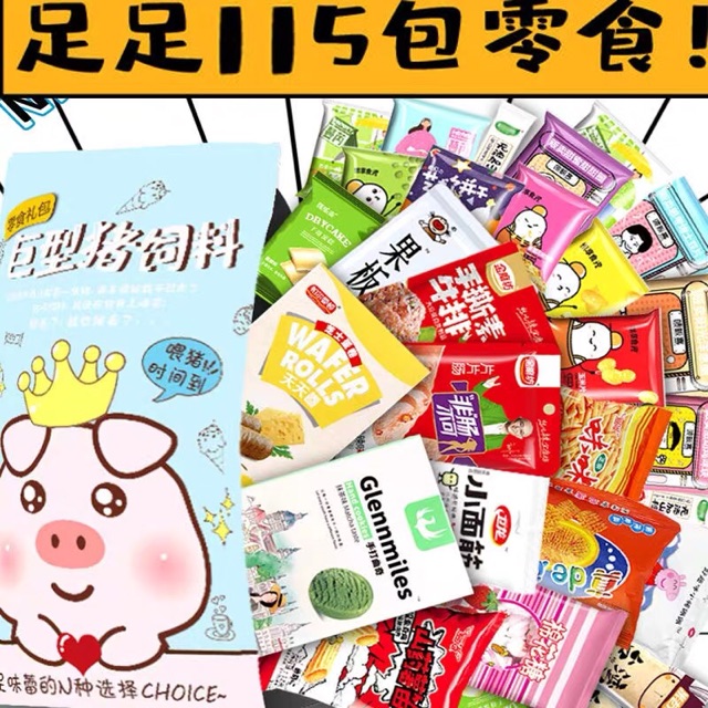 GÓI ĐỒ ĂN VẶT TQ 130 món