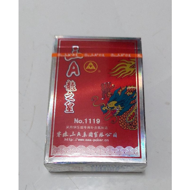 Bài rồng áp tròng,Bài vip loại cứng