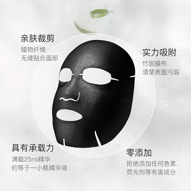 Mặt nạ sủi bọt JOMTAM Bubble Mask đen&lt;br&gt;