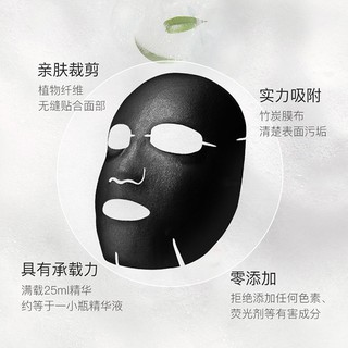 Mặt nạ sủi bọt JOMTAM Bubble Mask đen