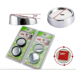 GƯƠNG CẦU LỒI ĐA CỰC 3R-057 CHÍNH HÃNG 360 độ gắn gương chiếu hậu ô tô xe máy