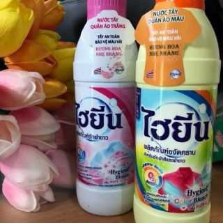 💥💥💥COMBO 2 CHAI NƯỚC TẨY QUẦN ÁO MÀU HYGIENE 250ML của THÁI LAN