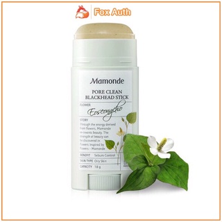Thanh Lăn  Mụn Đầu Đen Mamonde Pore Clean Blackhead Stick 18g