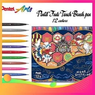 Bộ 12 chiếc BÚT VIẾT THƯ PHÁP PENTEL FUDE TOUCH SIGN PEN, Brush pen NHIỀU MÀU - Colouring brush sign pen HG1307