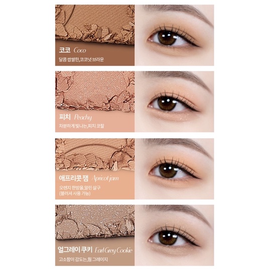 Holika Holika - My Fave Mood Eye Palette 04 “Ang Butter” | bảng phấn mắt màu bơ be mùi trà sữa