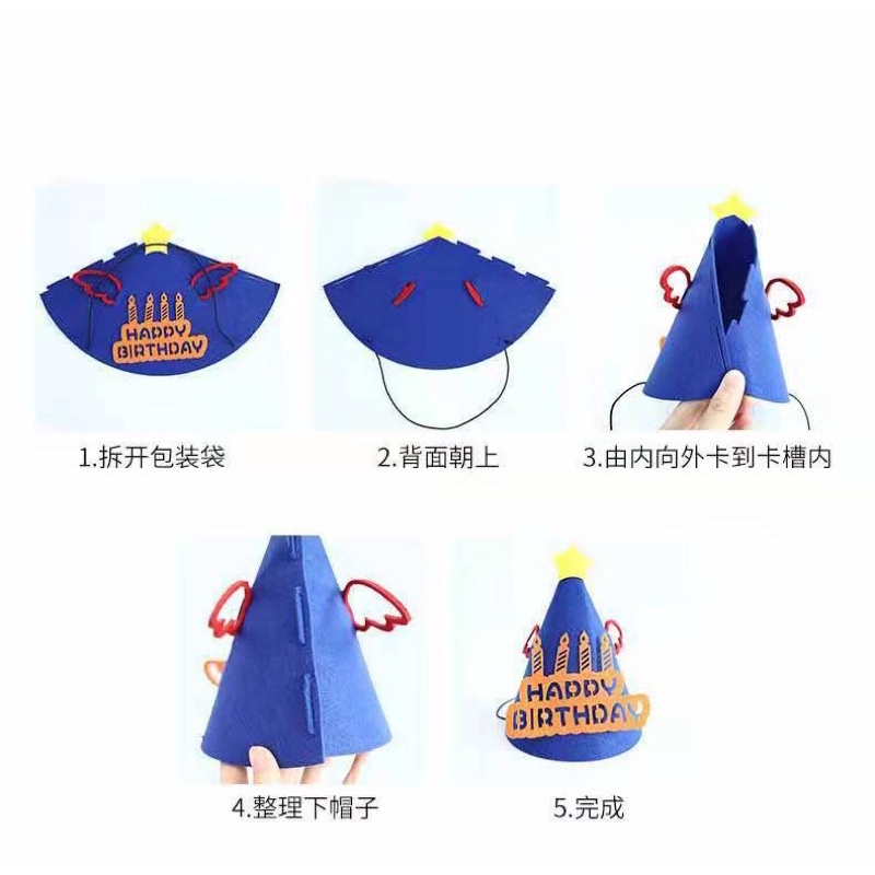 [New] Mũ Chóp Sinh Nhật 3D Cánh Tiên Vải Dạ Phong Cách Hàn Quốc