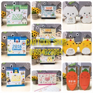 Lịch để bàn 2018 mẫu dễ thương