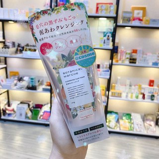 SỮA RỬA MẶT THẢO MỘC BOTANICAL MARCHE