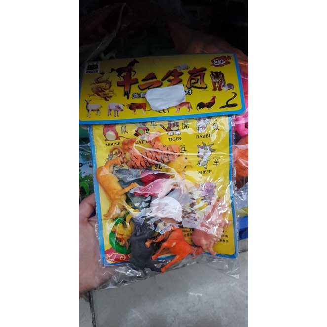 Đồ chơi túi động vật