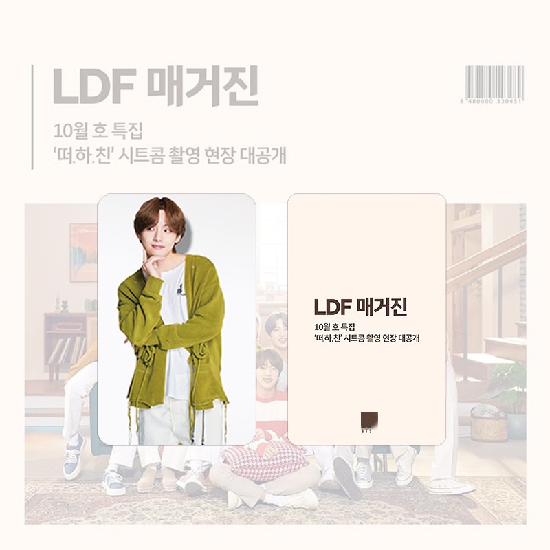 BTS ảnh lomo LDF tạp chí - hàng unofff