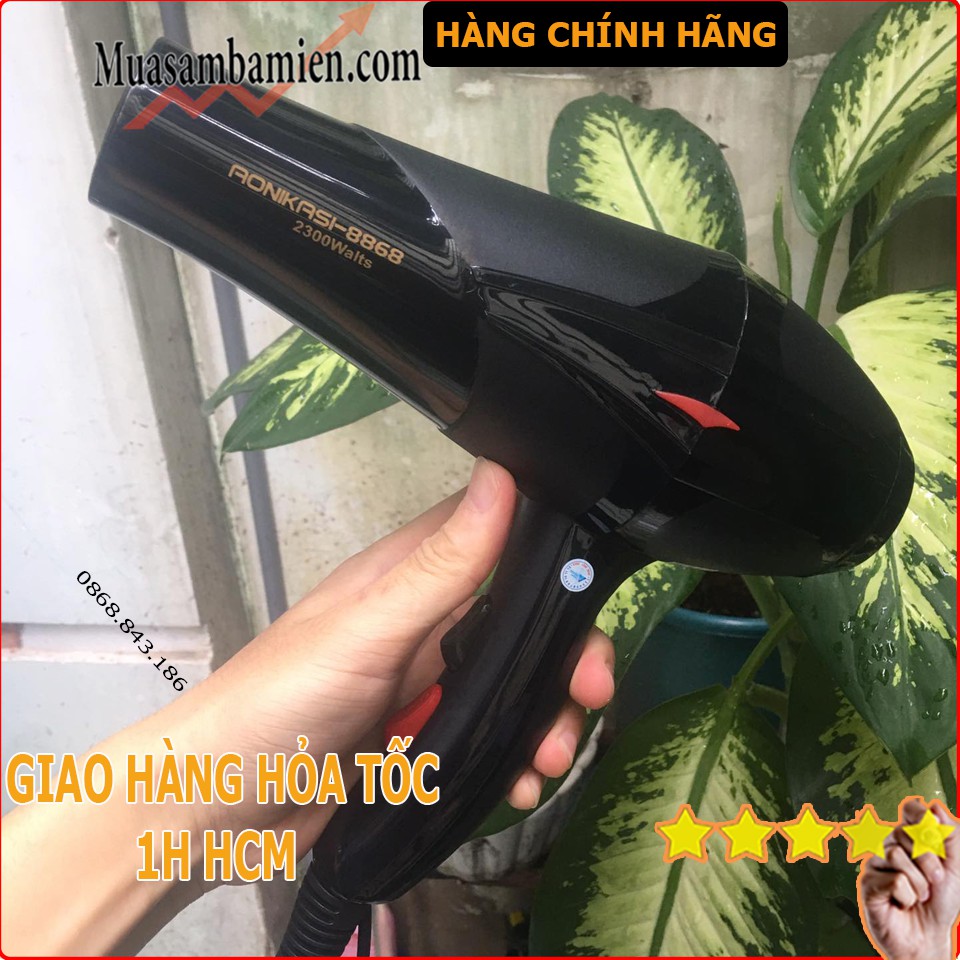 Máy Sấy tóc cao cấp Sấy nóng lạnh 2 chế độ. Sấy nhanh công suất lớn 2.300W ( HÀNG CHÍNH HÃNG)