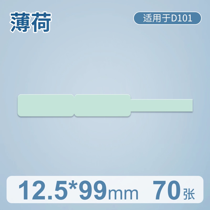 Nhãn dán Niimbot D101 phân loại dây cáp sạc