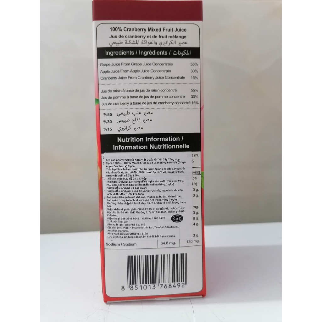 [1 Lít – CRANBERRY] Nước ép Nam Việt Quất &amp; Trái cây [Thailand] TIPCO Fruit Juice (halal) (cac-hk)