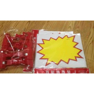 GIẤY SALE - KẸP SALE - PHỤ KIỆN CHO SHOP QUẦN ÁO - PHỤ KIỆN THỜI TRANG - GIẤY + KẸP SALE