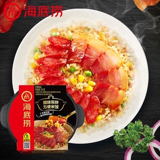 Cơm tự sôi Haidilao