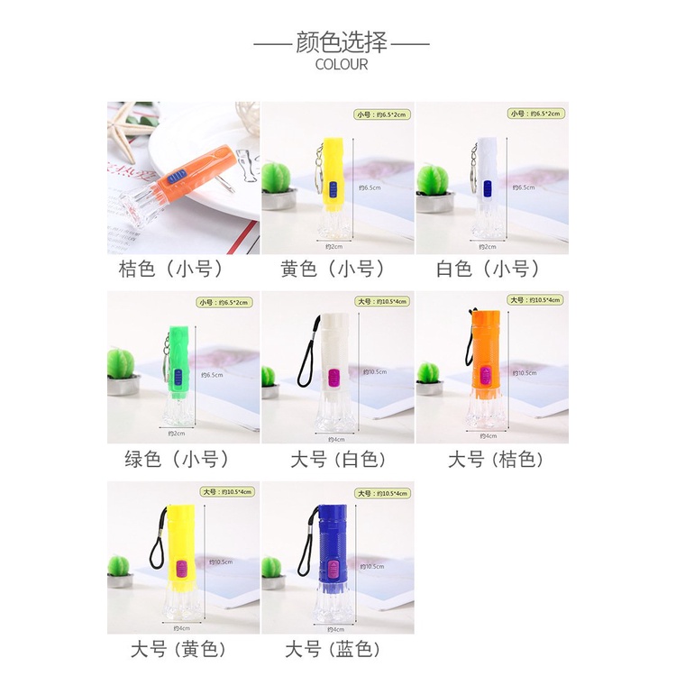 Móc khóa thiết kế đèn pin nhỏ bằng nhựa đa năng