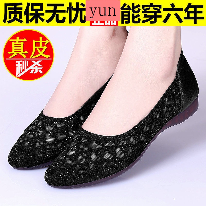 Giày Sandal Bằng Da Thật Phối Lưới Thoáng Khí Thoải Mái Dễ Phối Đồ Thời Trang Mùa Hè Cho Phụ Nữ Trung Niên