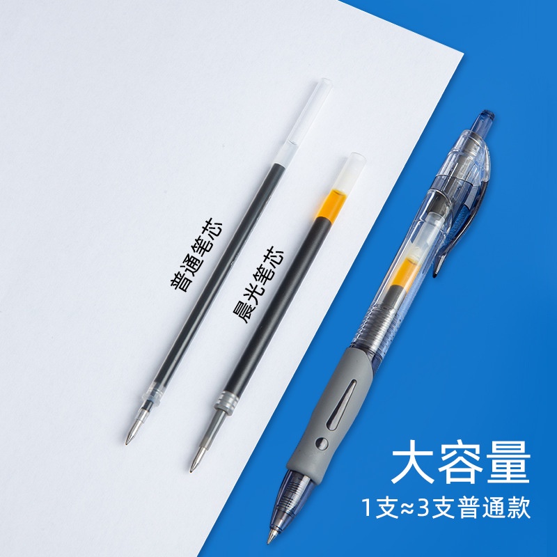 Bút bi Bút Mực Gel Màu Đỏ / Đen / Xanh Dành Cho Học Sinh / Văn Phòng