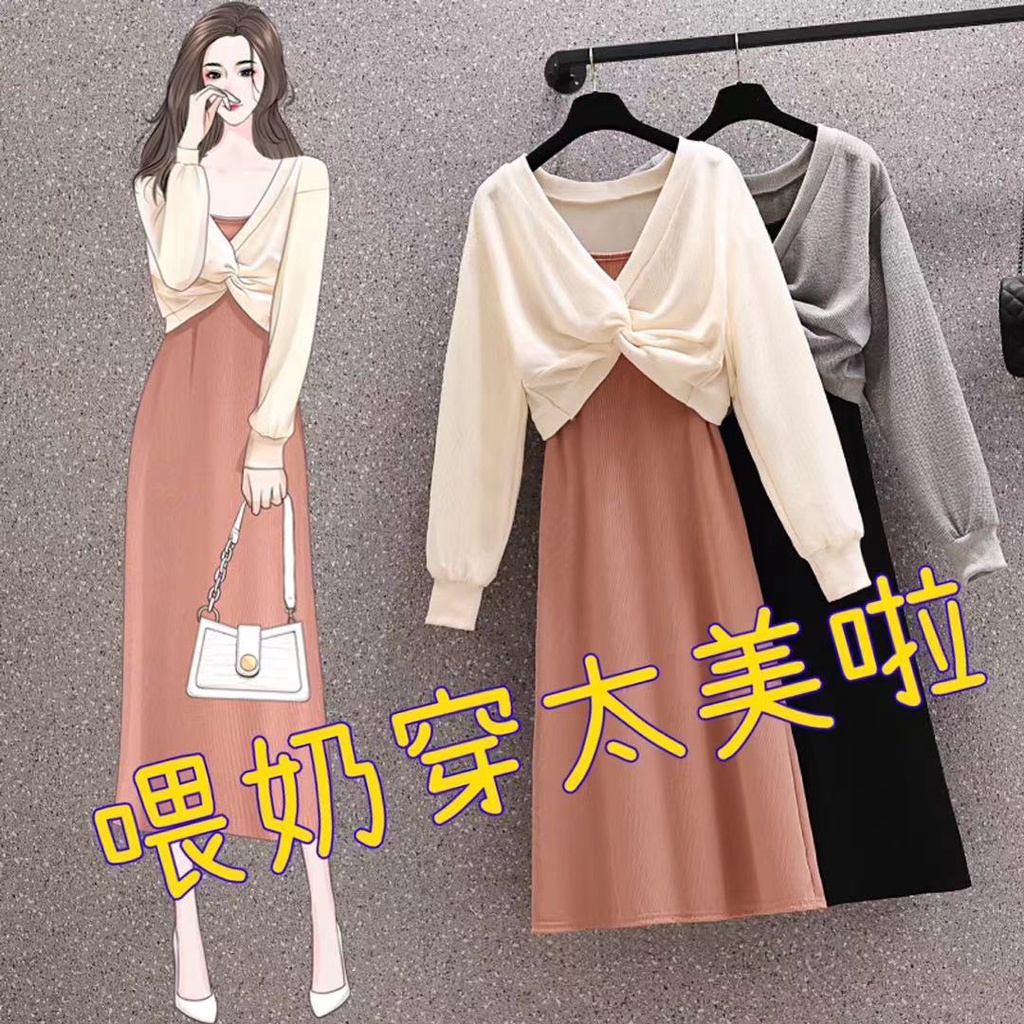Set Áo Thun Dài Tay Cổ Tròn + Đầm Yếm Thời Trang Xuân Thu Cho Mẹ Bầu