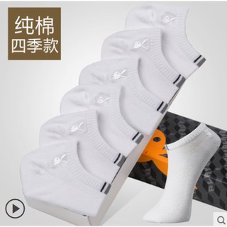 Combo 6 Đôi Tất Nam Cao Cấp Chính Hãng Playboy/ Tất Nam/ Vớ Nam/ Tất Lười/ Tất Nam Cổ Ngắn