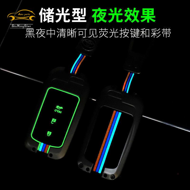 Toyota corolla cross Yaris Vios Altis Camry Rav4 CHR Old toyota key case car key cover case keychain key holder