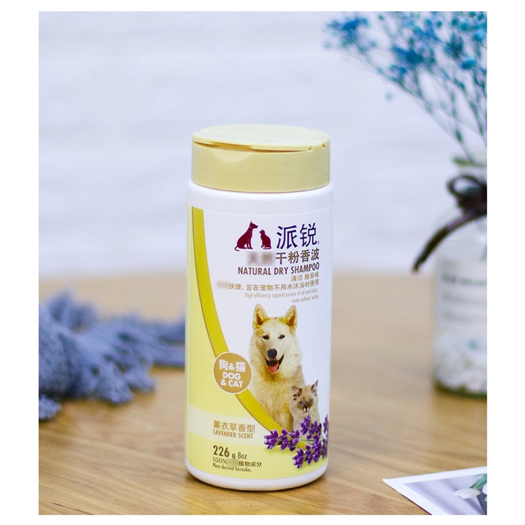 Phấn Tắm Khô Dưỡng Lông Chó Mèo Thú Cưng